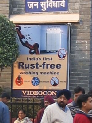 Washing machine poster